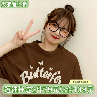 美拉德深棕色纯棉宽松体恤上衣设计感小众半袖 jktee短袖 t恤女夏季