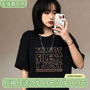 简约百搭字母甜飒风纯棉短袖 t恤女正肩宽松透气高级感黑色体恤衫