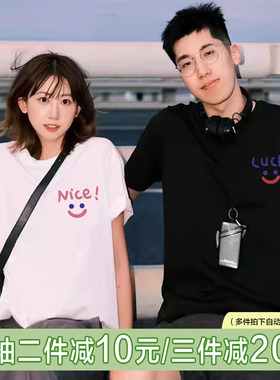白色情侣短袖t恤2025新款胸标印花简约百搭男女同款夏季纯棉半袖