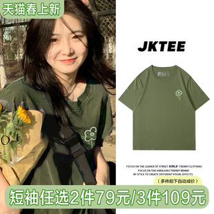 显白正肩半袖 上衣潮 t恤女宽松韩版 chic港风学院风百搭军绿色短袖