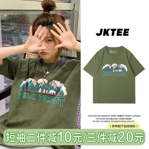 JK．TEE印花军绿色t恤女短袖宽松