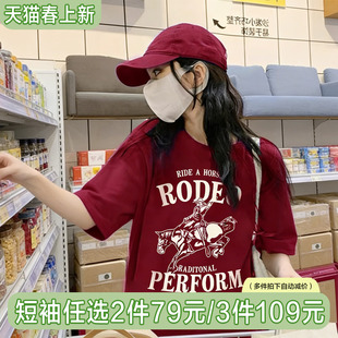 美式 t恤女bf大版 宽松正肩半袖 纯棉学生上衣夏 复古高街酒红色短袖