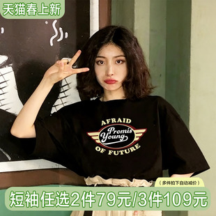 纯棉半袖 正肩t恤女宽松大码 街头中性风复古印花黑色纯棉短袖 美式