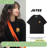 jktee甜酷风黑色正肩短袖 上衣潮 韩系多巴胺穿搭显瘦体恤纯棉半袖