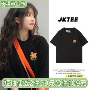 jktee甜酷风黑色正肩短袖 上衣潮 韩系多巴胺穿搭显瘦体恤纯棉半袖