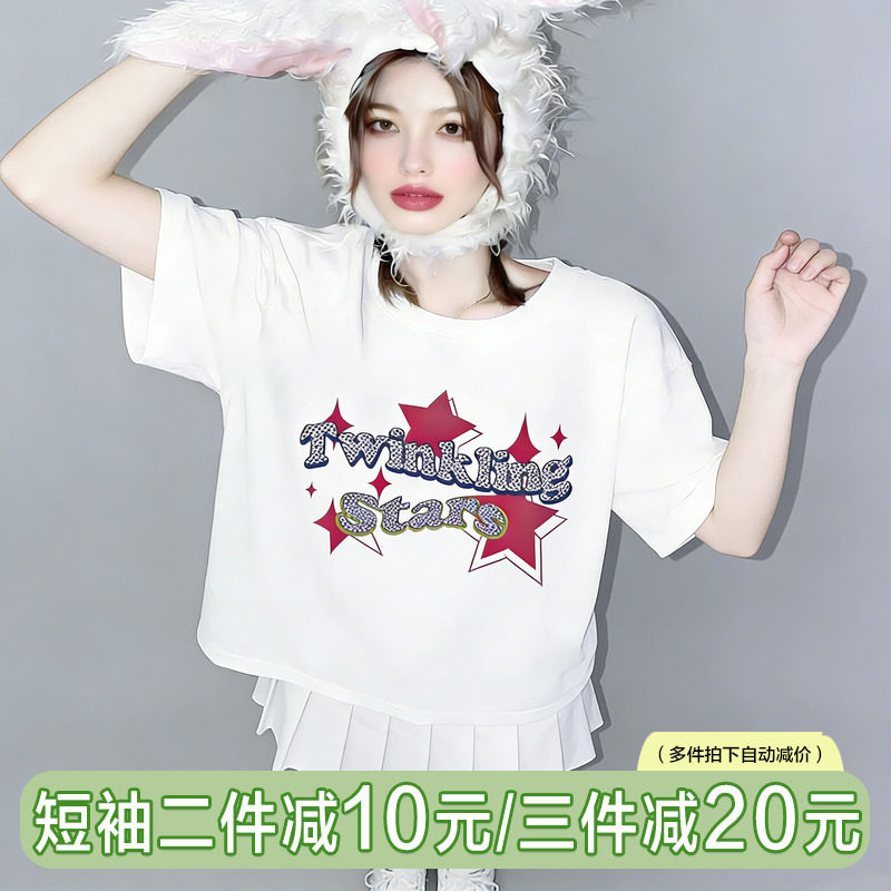 甜酷风小众设计感美潮字母白色正肩短袖t恤女韩版宽松纯棉半袖夏