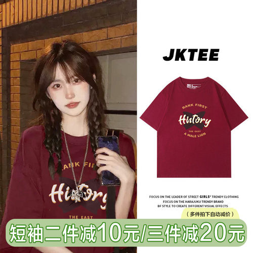 潮流印花短袖t恤女ins潮