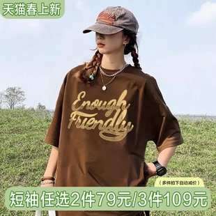 t恤女夏宽松遮肉纯棉体恤独特情侣装 美式 复古百搭字母深棕色短袖