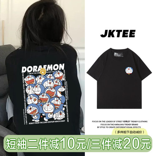 小众设计感卡通深棕色短袖t恤女纯棉宽松夏季薄款男女同款半截袖 - 封面