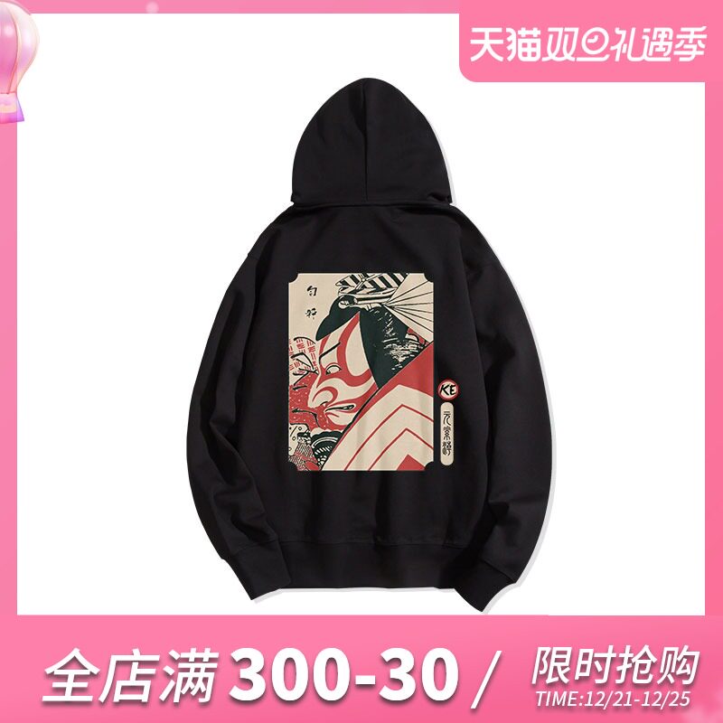 日系潮牌网红ins春秋薄款连帽卫衣女韩版宽松bf风港风情侣外套秋在类目 女装/女士精品, 卫衣/绒衫中 - 来自Buy2taobao.com提供专业的淘宝代购服务