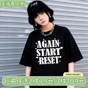 宽松正肩显瘦纯棉半袖 jktee今年流行黑色字母短袖 t恤女小个子夏季