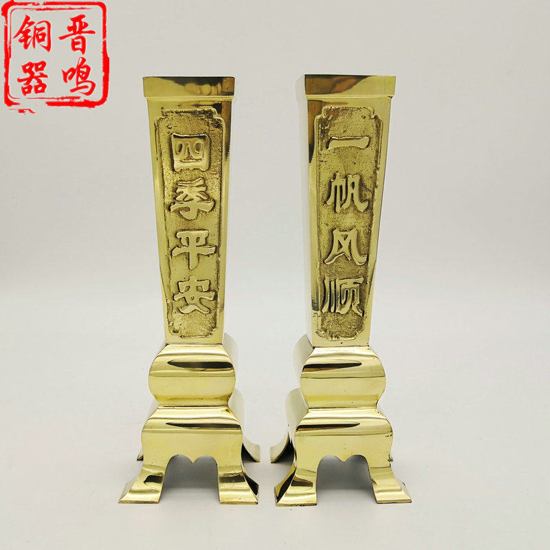 纯铜香筒 佛堂供具供佛方形香筒 纯铜立香线 铜五供 婚庆祭拜香筒