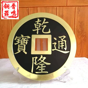 纯铜大号铜钱祝福招财清朝古币散铜钱乾隆顺治康熙五帝钱