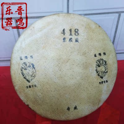 专业凤鸣牌型京班鼓 京戏鼓 戏剧板鼓 板鼓带鼓键 剧鼓剧团鼓