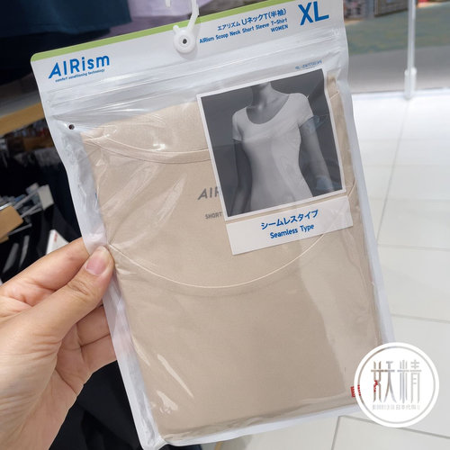 优衣库airism女圆领轻薄T恤短袖