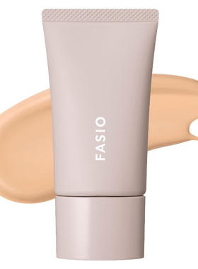 日本本土FASIO空气柔感长久仿晒BB霜高倍仿晒自然伪素颜30g