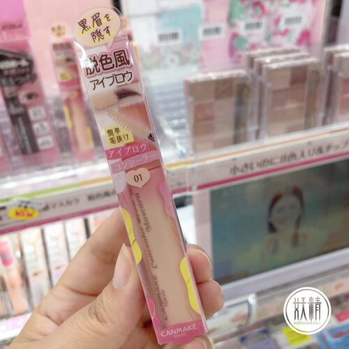 日本本土CANMAKE井田染眉膏自然日常眉毛膏日系脱色留色长久4g