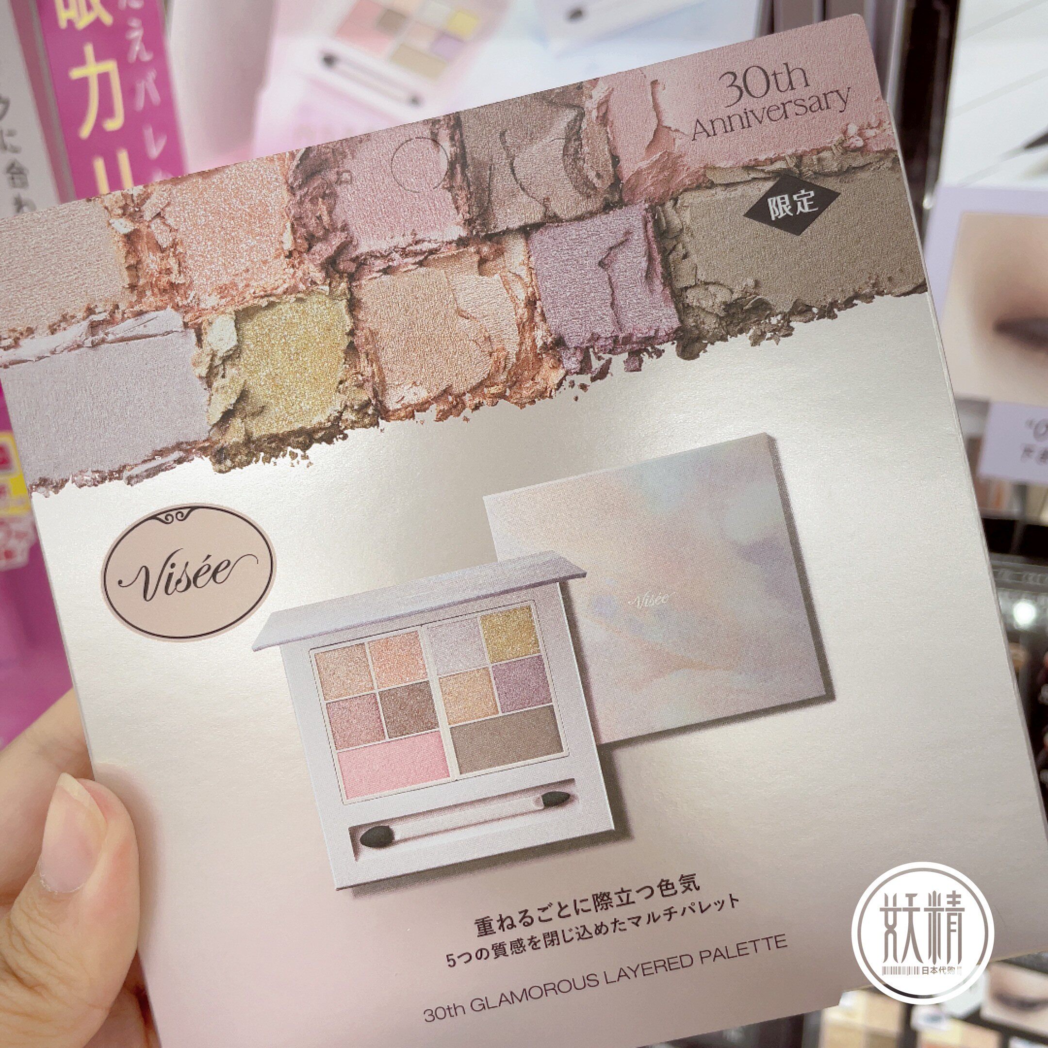 日本本土代购visee彩妆盘眼影腮红阴影一体盘多调色板高光日常13g