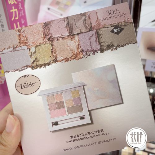 日本本土visee彩妆盘眼影腮红阴影一体盘多调色板高光日常13g