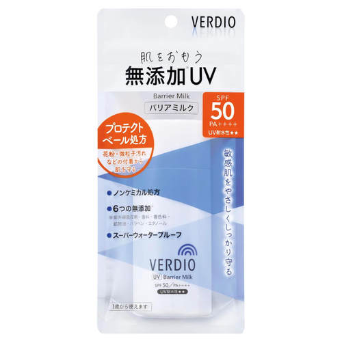 Verdio防晒霜SPF50滋润清爽