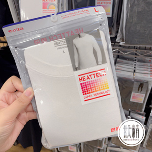 日本本土Uniqlo优衣库吸湿自发热heattech男士圆领长袖打底衫