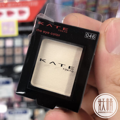 日本代购凯朵kate单色眼影提亮