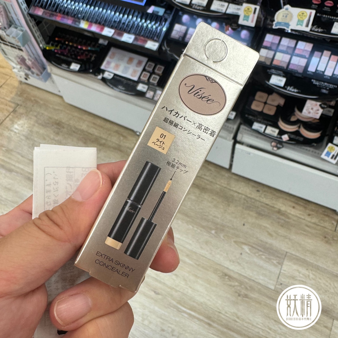 日本本土代购Visee高丝遮瑕膏棒湿润遮盖瑕疵痘痘印黑眼圈新品4g