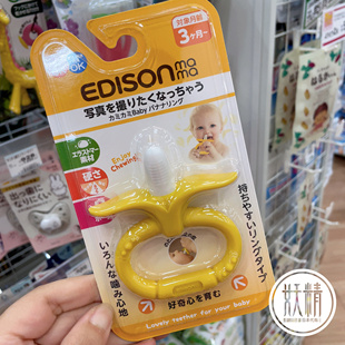 日本本土Edison mama婴儿牙胶香蕉戒指好抓握磨牙棒咬胶玩具