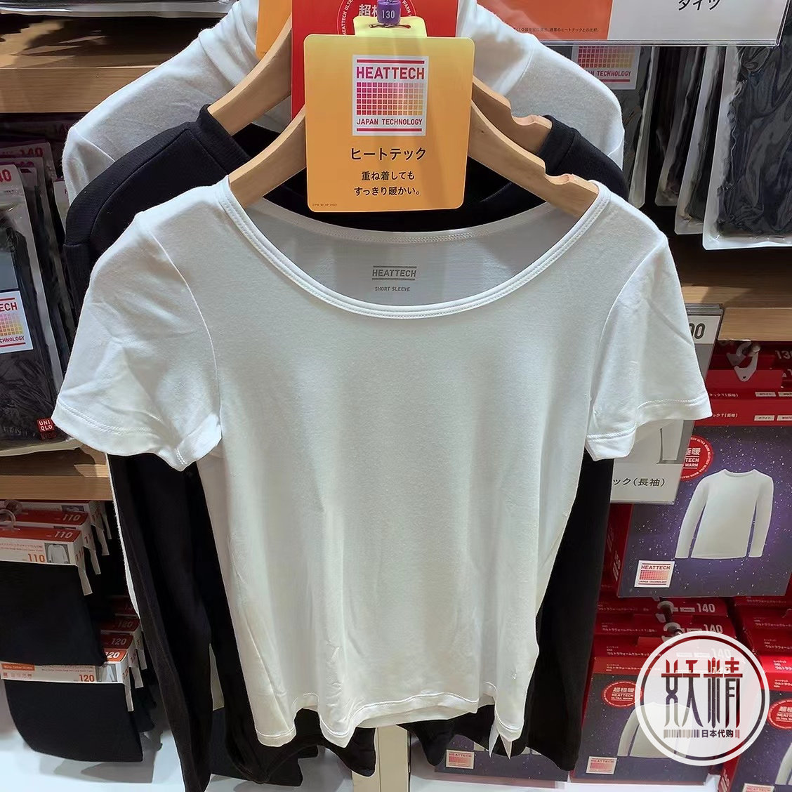 日本本土Uniqlo优衣库自发热HEATTECH儿童款半袖圆领T恤短袖,童装/婴儿装/亲子装,家居服上装,淘宝优惠券,粉丝福利购,淘宝优惠卷