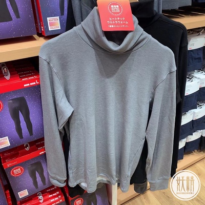 日本本土UNIQLO优衣库2.25超极暖自发热heattech高领男款上衣