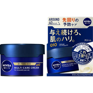 日本本土妮维雅NIVEA男士抗衰老多效护理霜Q10面霜40岁+保湿85g