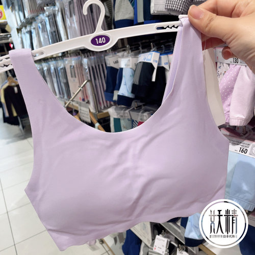 Uniqlo优衣库AIRism背心短款