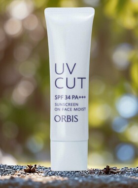 日本本土ORBIS奥蜜思滋润防晒霜SPF34清爽隔离妆前乳润色35g