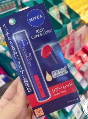 日本本土NIVEA妮维雅彩色润唇膏SPF20保湿唇彩滋养口红2.0g