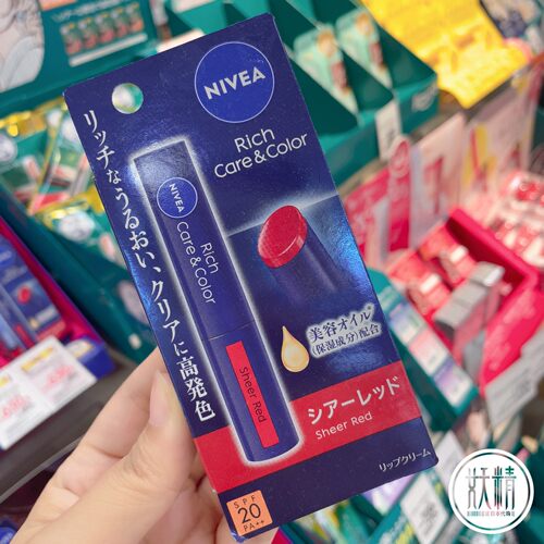 日本本土NIVEA妮维雅彩色润唇膏SPF20保湿唇彩滋养口红2.0g