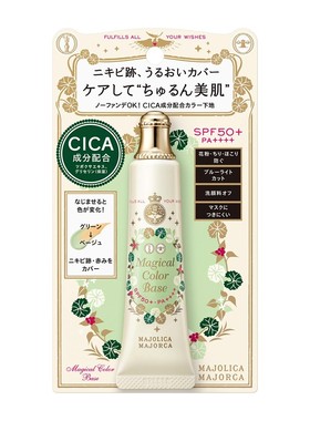 日本本土代购资生堂MAJOLICA MAJORCA恋爱魔镜MJ妆前乳隔离霜25g