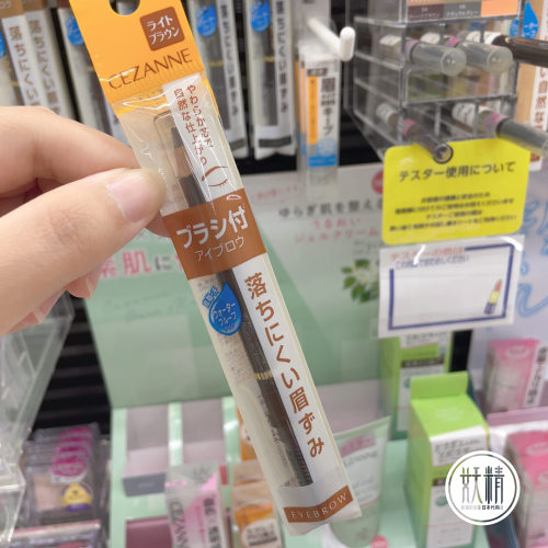 铅笔眉笔双头带刷自然不易脱色