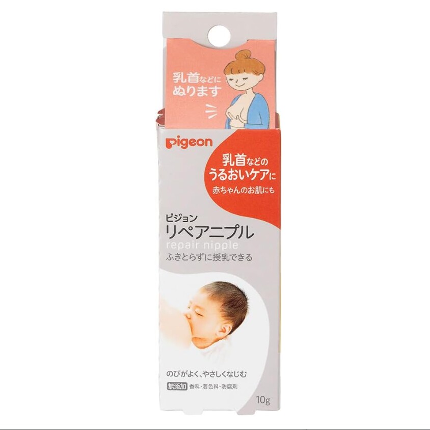 日本本土Pigeon贝亲护乳霜乳头护理保湿羊脂膏无添加滋润10g