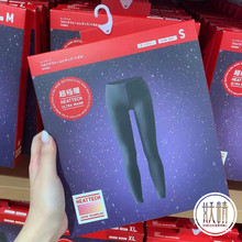 日本本土代购Uniqlo优衣库HEATTECH超极暖2.25倍女士保暖发热秋裤