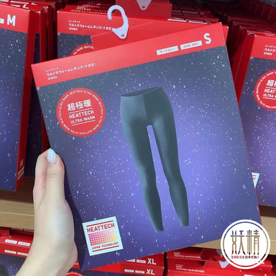 优衣库HEATTECH极暖2.25倍女秋裤