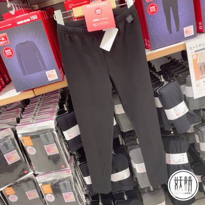 日本本土UNIQLO优衣库heattech自发热2.25倍超极暖儿童保暖裤