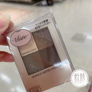日本本土高丝Visee新品哑光雾面四色眼影盘立体提亮不晕染