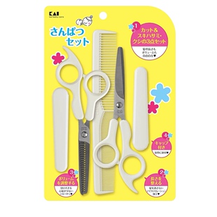 日本本土日本贝印婴儿宝宝理发剪刀小孩专用打薄梳子剪刀套装