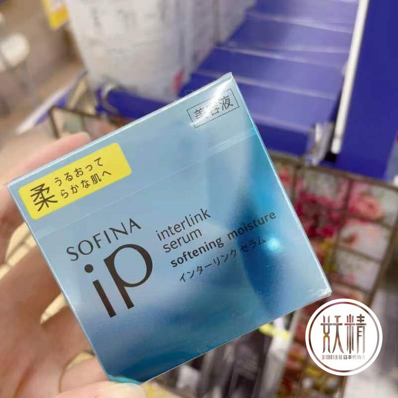 日本本土苏菲娜SOFINA水润光泽索菲娜保湿补水美容面霜55g
