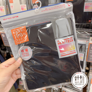 日本本土Uniqlo优衣库男高领长袖打底衫吸湿自发热1.5倍极暖