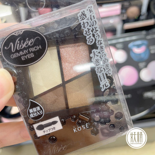 4珠光眼影持久上妆显色易上色