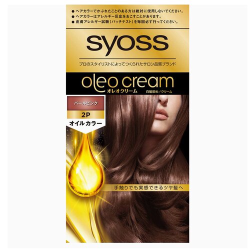 SYOSS丝蕴精油遮盖白发不伤发