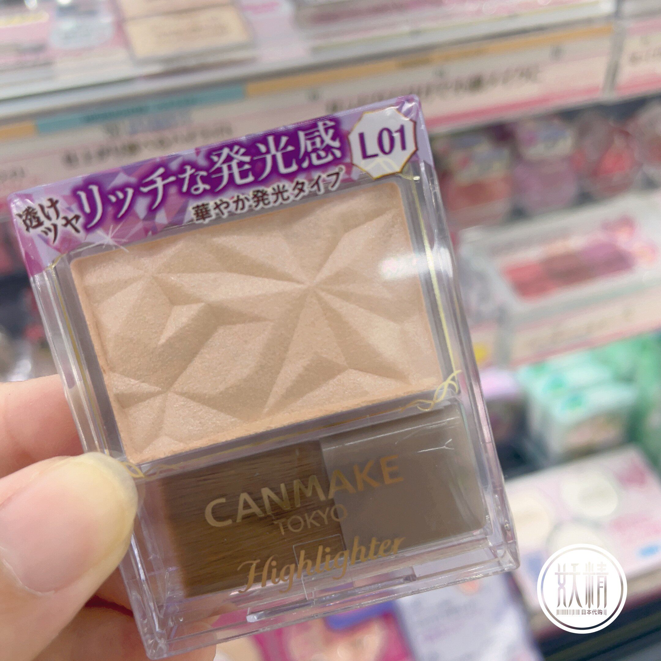日本本土CANMAKE井田高光粉饼修容提亮锁色鼻影立体自然4.5g