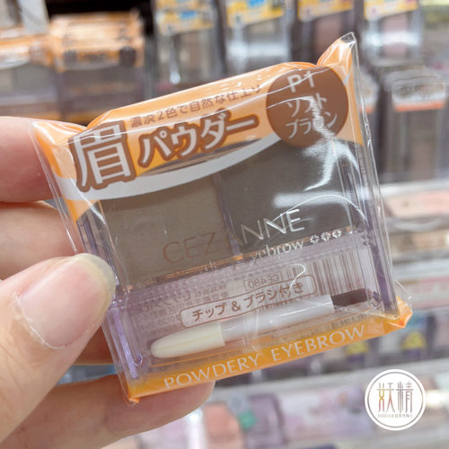 双色眉粉自然立体不易脱色
