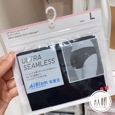 优衣库Airism无缝短裤纯色低腰